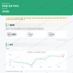 언양읍 언양읍_맛보기_1.png