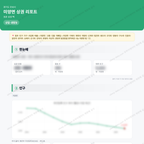 미양면 미양면_맛보기_1.png