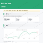 부곡동 부곡동_맛보기_1.png