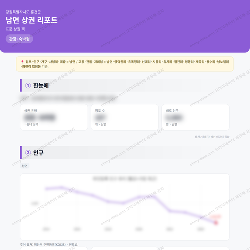 남면 남면_맛보기_1.png