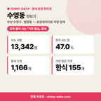 수영동 수영동_맛보기_1.png