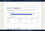 청덕면 청덕면_맛보기1.png