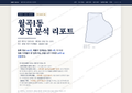 월곡1동 월곡1동_표지.png