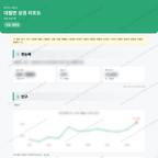 대월면 대월면_맛보기_1.png