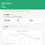노송동 노송동_맛보기_1.png