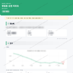 청림동 청림동_맛보기_1.png