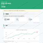 내곡동 내곡동_맛보기_1.png