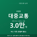 괴정동 맛보기