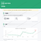 고천동 고천동_맛보기_1.png