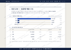 산내면 산내면_맛보기1.png