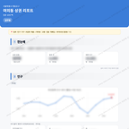 여의동 여의동_맛보기_1.png