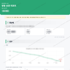 양동 양동_맛보기_1.png