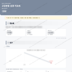 고강본동 고강본동_맛보기_1.png