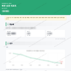 북면 북면_맛보기_1.png