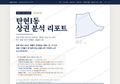 탄현1동 탄현1동_표지.png