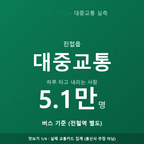 진접읍 맛보기