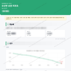오산면 오산면_맛보기_1.png