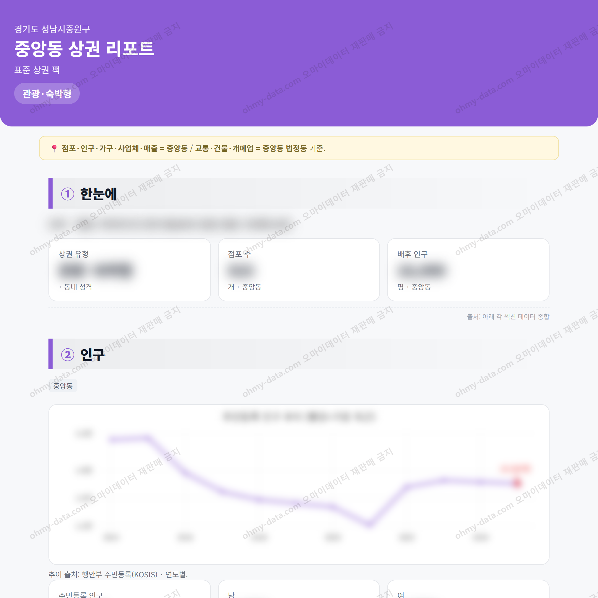 중앙동 중앙동_맛보기_1.png