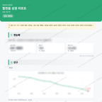 합천읍 합천읍_맛보기_1.png