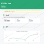 유가읍 유가읍_맛보기_1.png