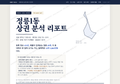 정릉1동 정릉1동_표지.png