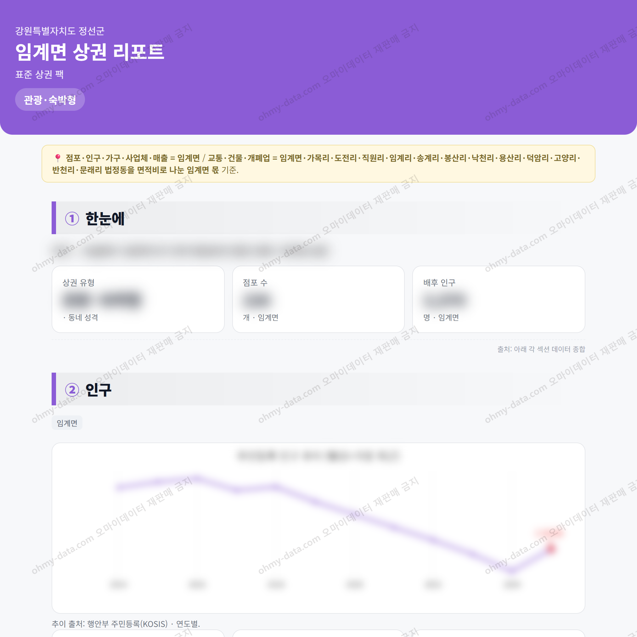 임계면 임계면_맛보기_1.png