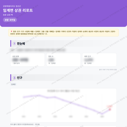 임계면 임계면_맛보기_1.png
