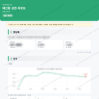 대신동 대신동_맛보기_1.png