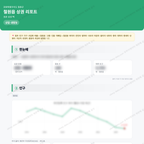 철원읍 철원읍_맛보기_1.png