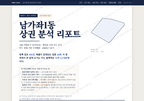 남가좌1동 남가좌1동_표지.png