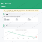 해평면 해평면_맛보기_1.png