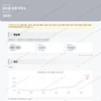 공도읍 공도읍_맛보기_1.png