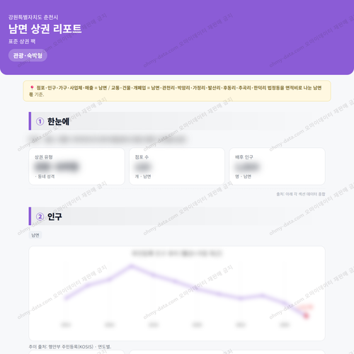 남면 남면_맛보기_1.png