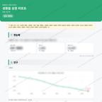 성환읍 성환읍_맛보기_1.png