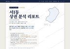 서1동 서1동_표지.png