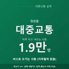 정관읍 맛보기
