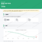 영암읍 영암읍_맛보기_1.png