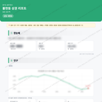 불현동 불현동_맛보기_1.png
