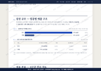 주천면 주천면_맛보기1.png