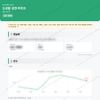 논공읍 논공읍_맛보기_1.png