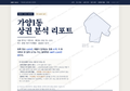 가양1동 가양1동_표지.png