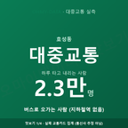 효성동 맛보기