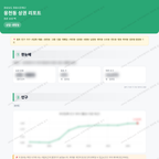 웅천동 웅천동_맛보기_1.png