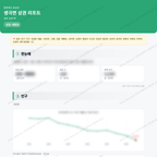 생극면 생극면_맛보기_1.png