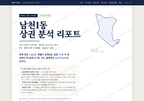 남천1동 남천1동_표지.png