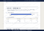 하서면 하서면_맛보기1.png