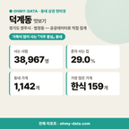 덕계동 덕계동_맛보기_1.png