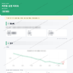 저전동 저전동_맛보기_1.png