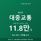 철산동 맛보기