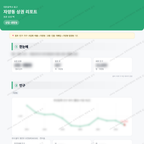자양동 자양동_맛보기_1.png